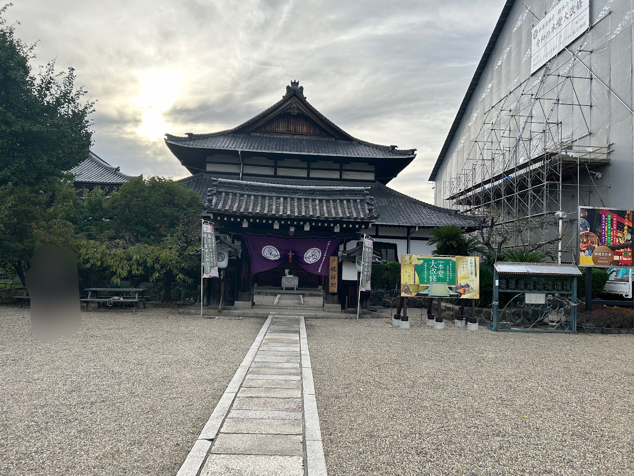 大念仏寺瑞祥閣