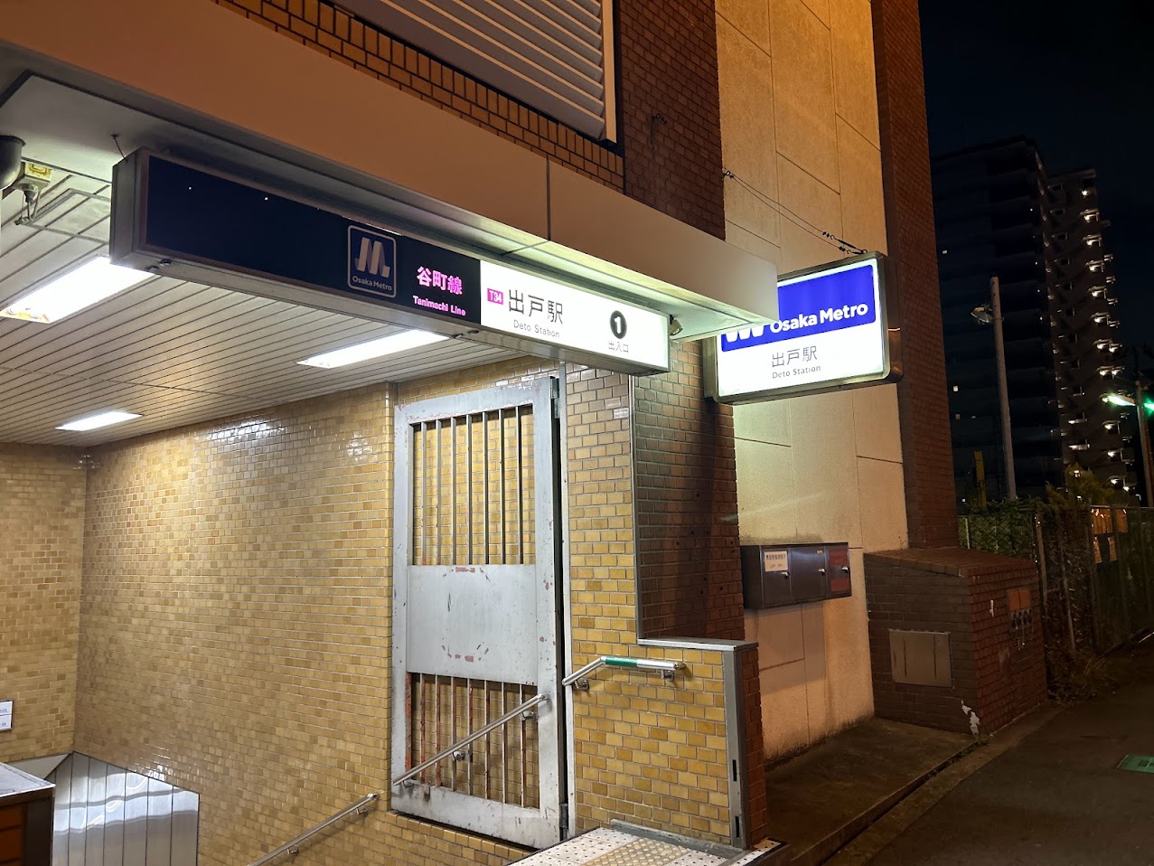 大阪メトロ谷町線出戸駅1番出口
