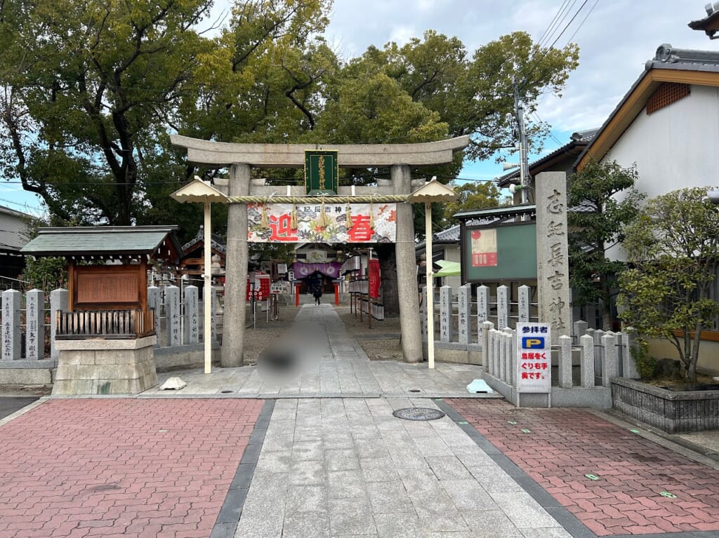 志紀長吉神社外観1