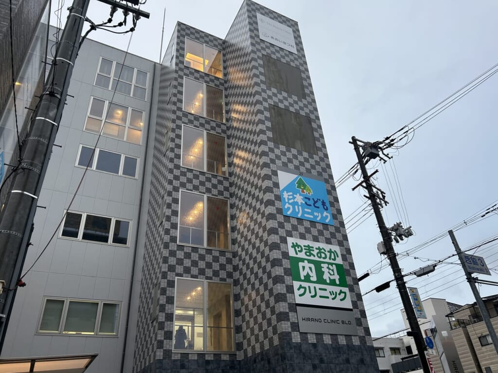 平野クリニックビル外観２