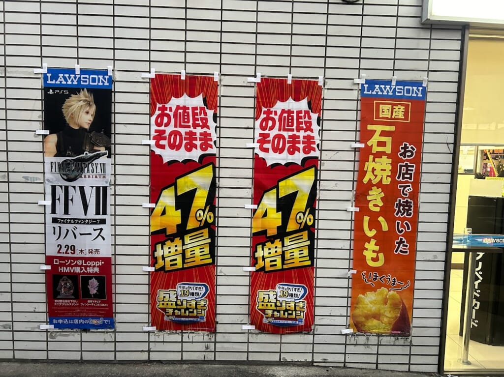 ローソン長原駅前店外観1