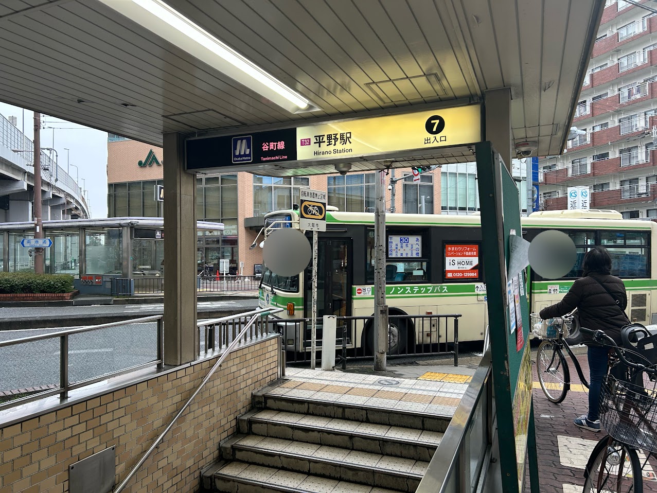 大阪メトロ谷町線平野駅7番出入口