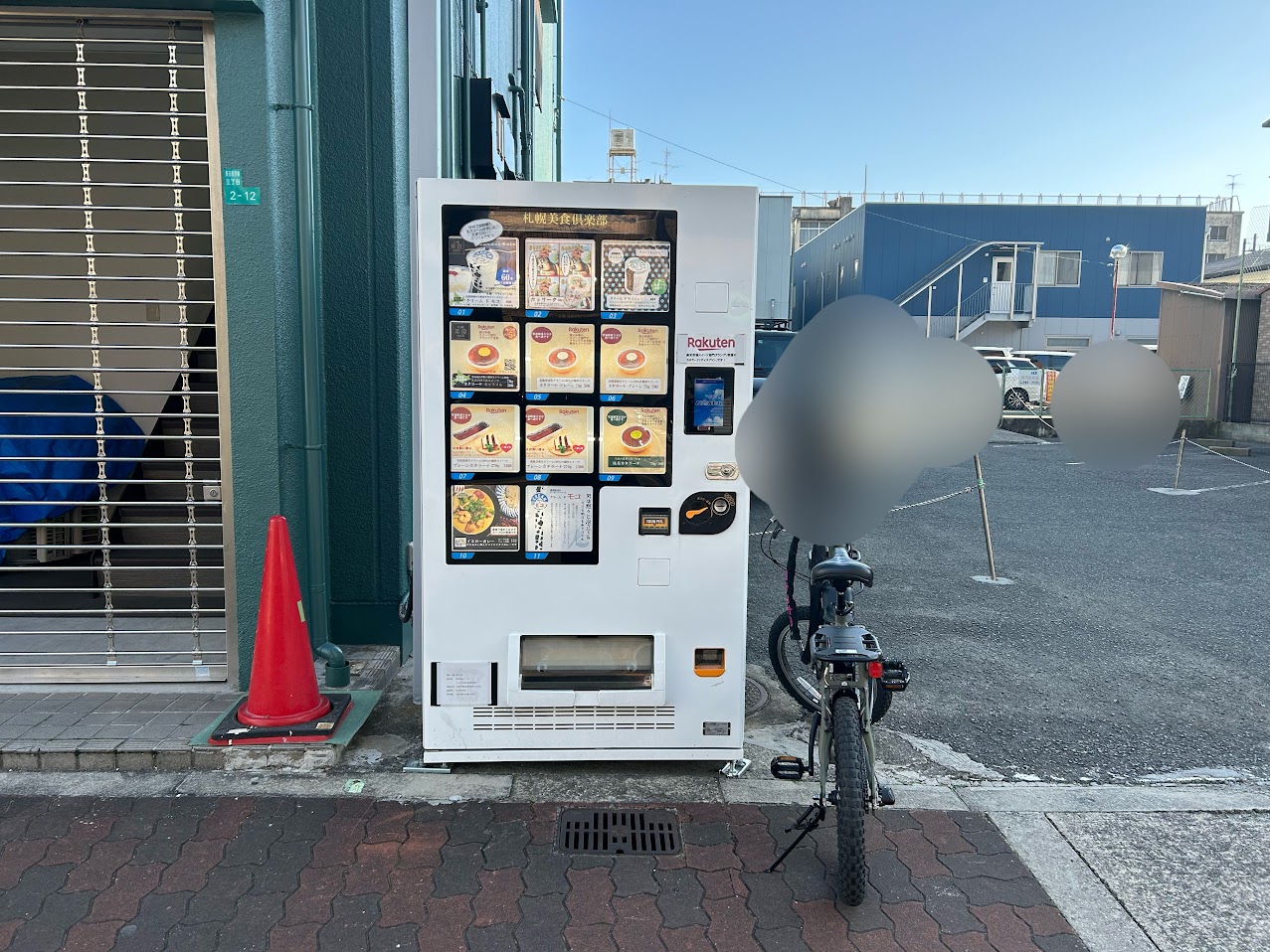 札幌美食俱楽部冷凍スイーツ自販機2