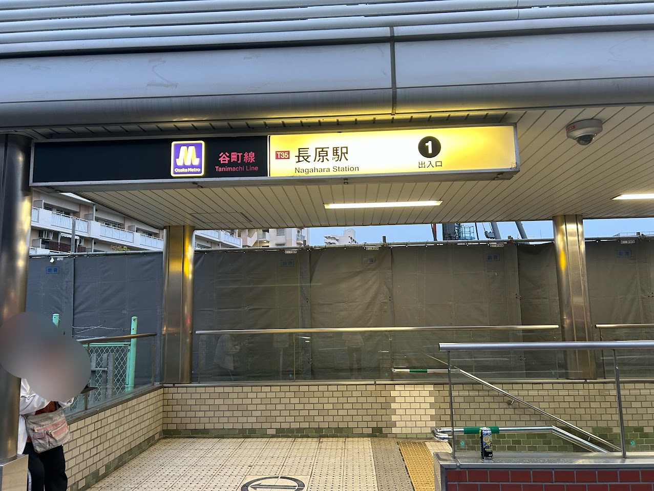 長原駅一番出入口