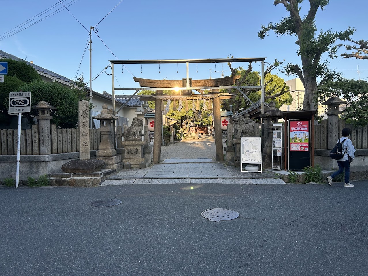 加美菅原神社外観1