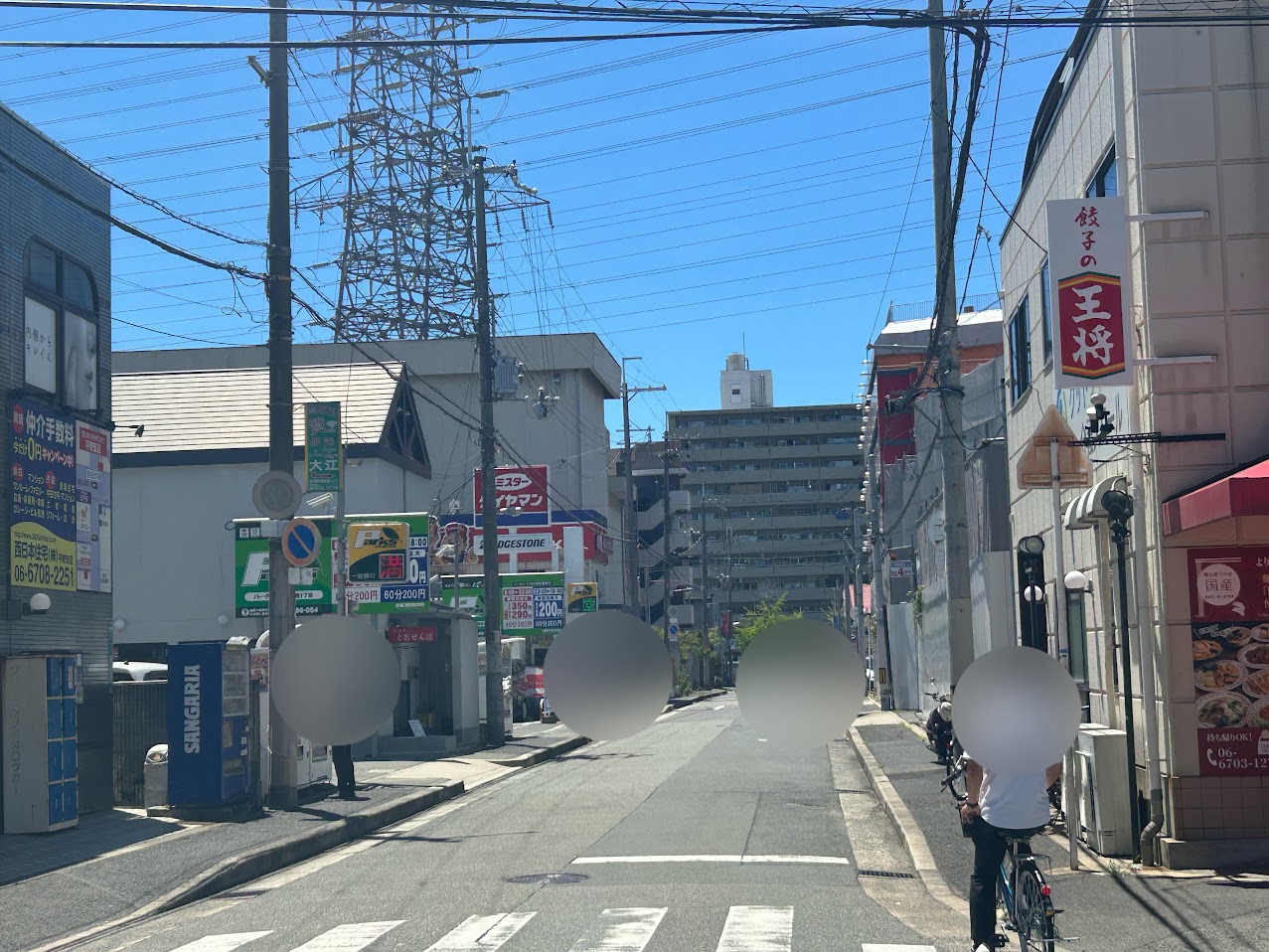 王将出戸店外観