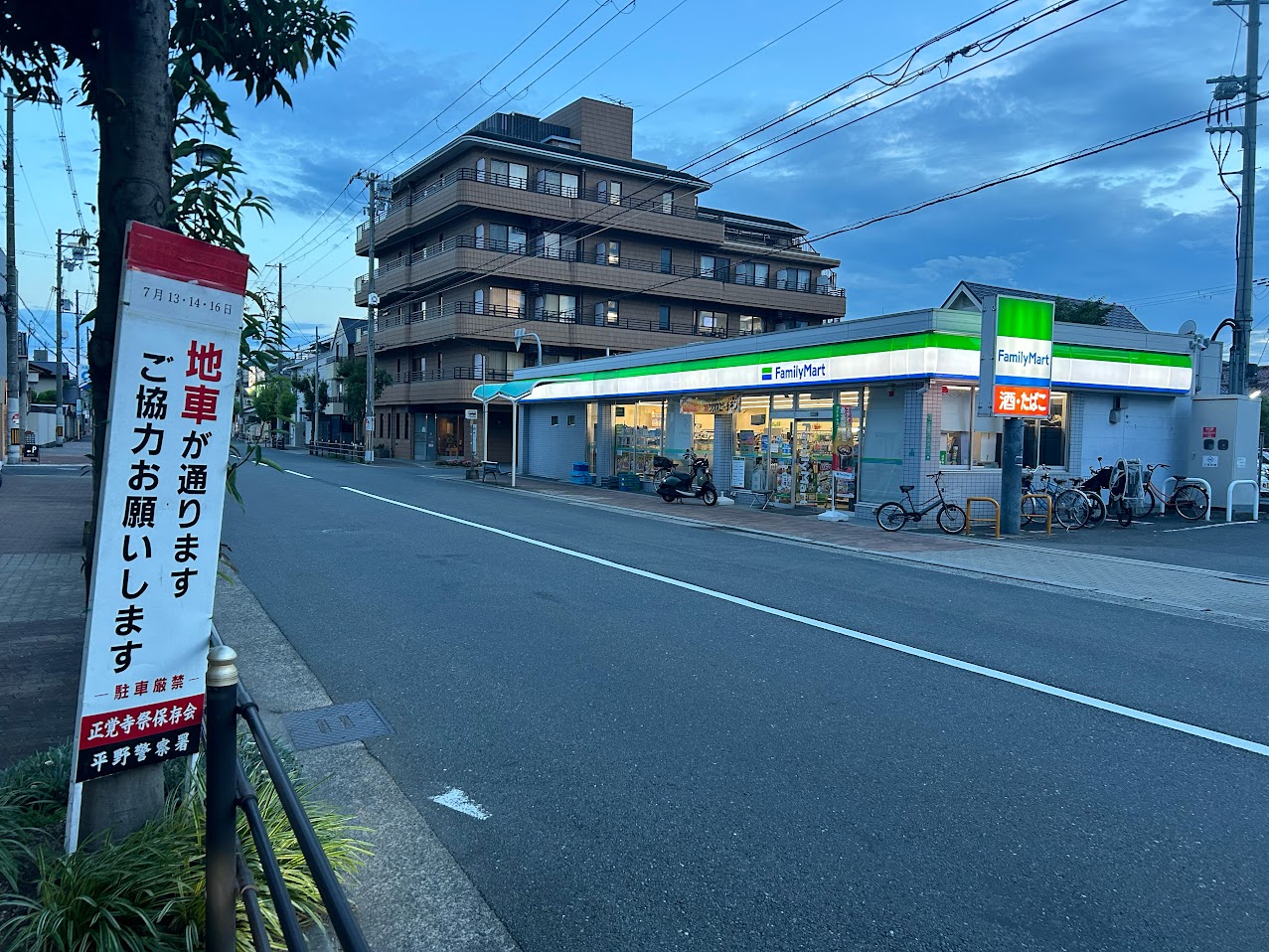 正覚寺だんじり祭りお知らせ1