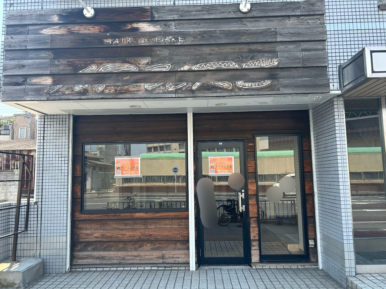 コインランドリーピエロ新店舗外観2