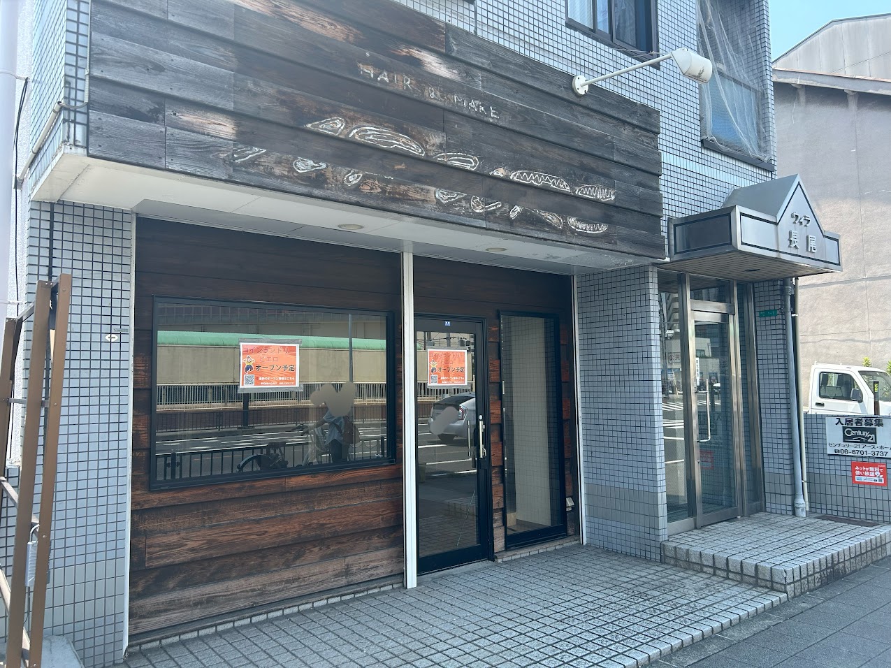 コインランドリーピエロ新店舗外観3