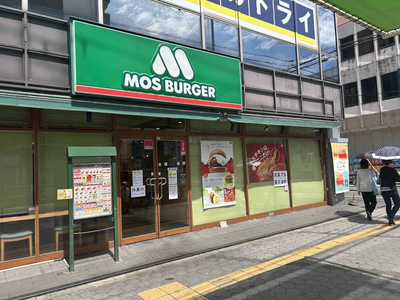 モスバーガー平野南港通り店外観1