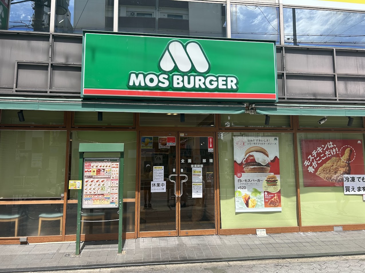 モスバーガー平野南港通り店外観2