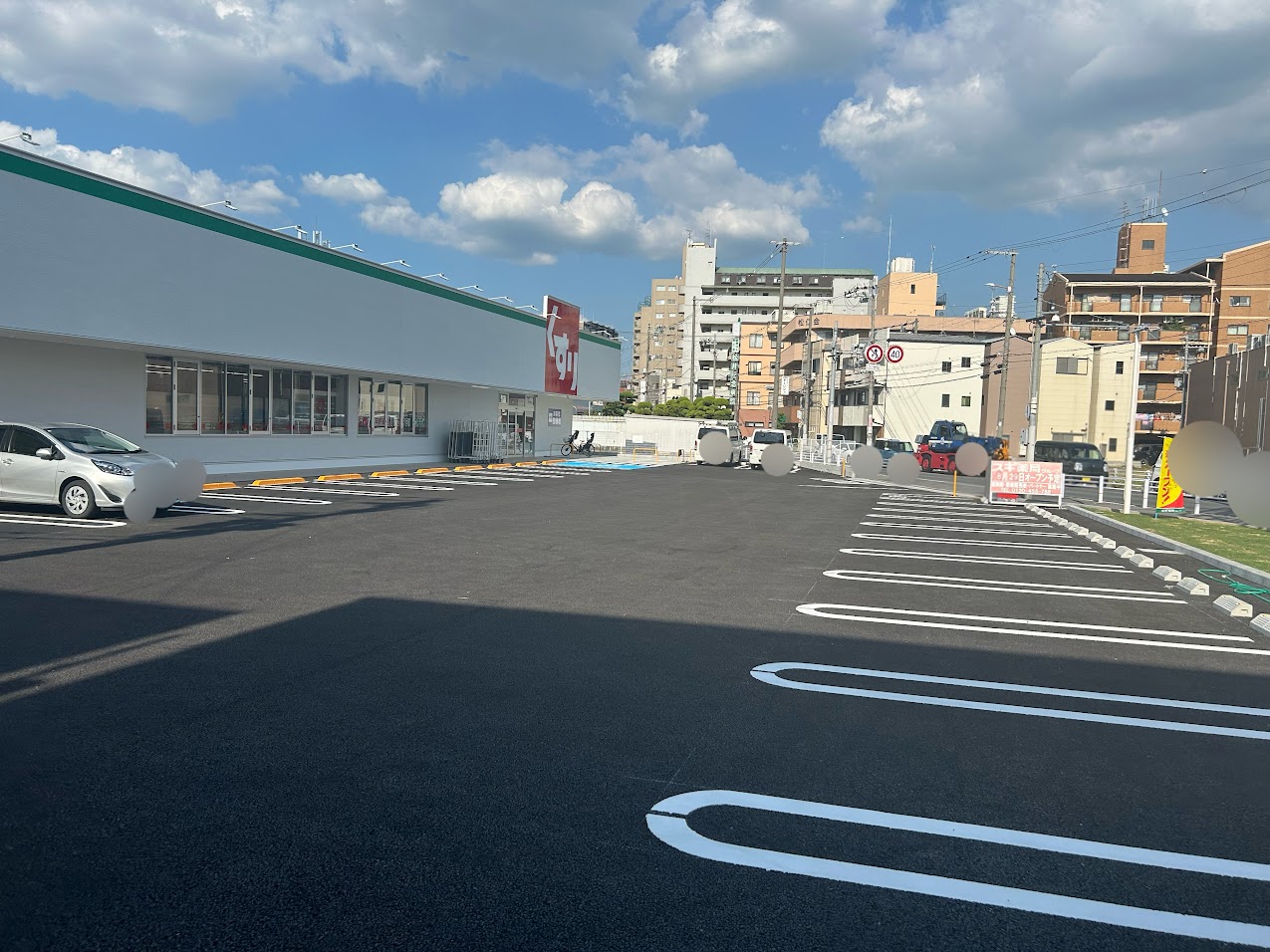 スギ薬局平野東店外観10