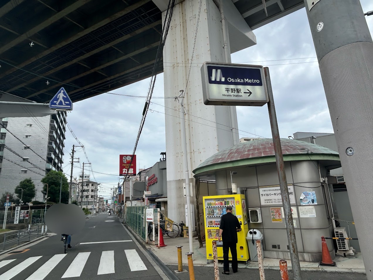 大阪メトロ谷町線平野駅1