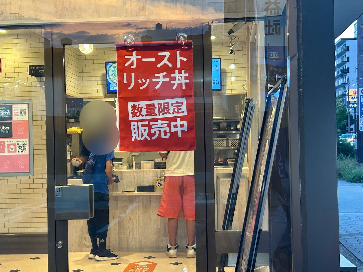 吉野家南港通り平野店外観2