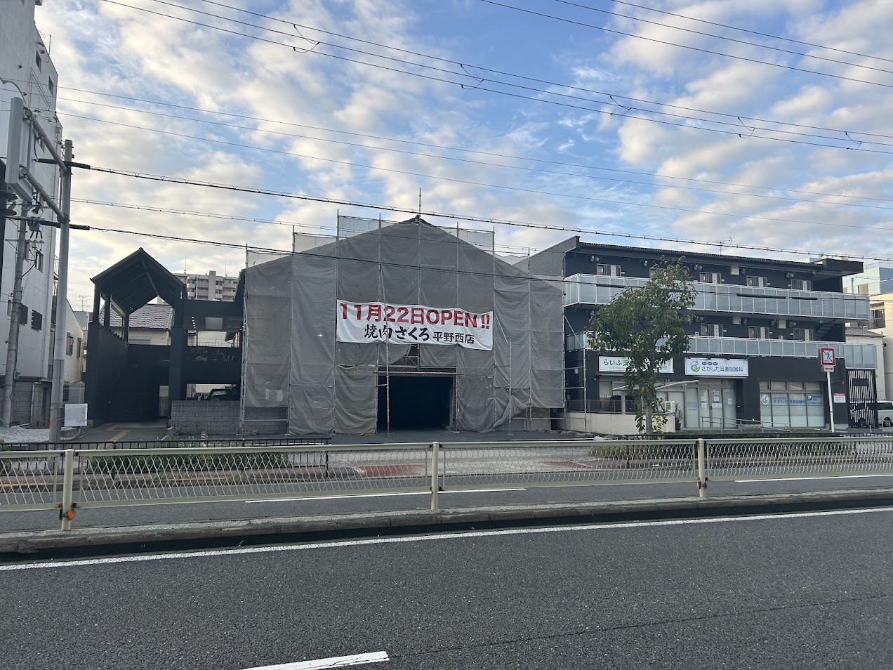 熟成焼肉いちばん大阪平野店跡地外観2