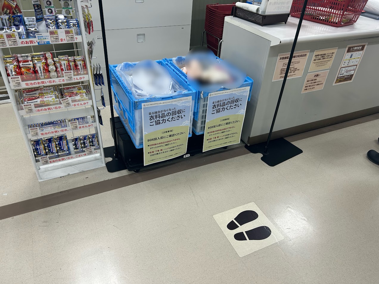 ライフ平野西脇店2階フロア1