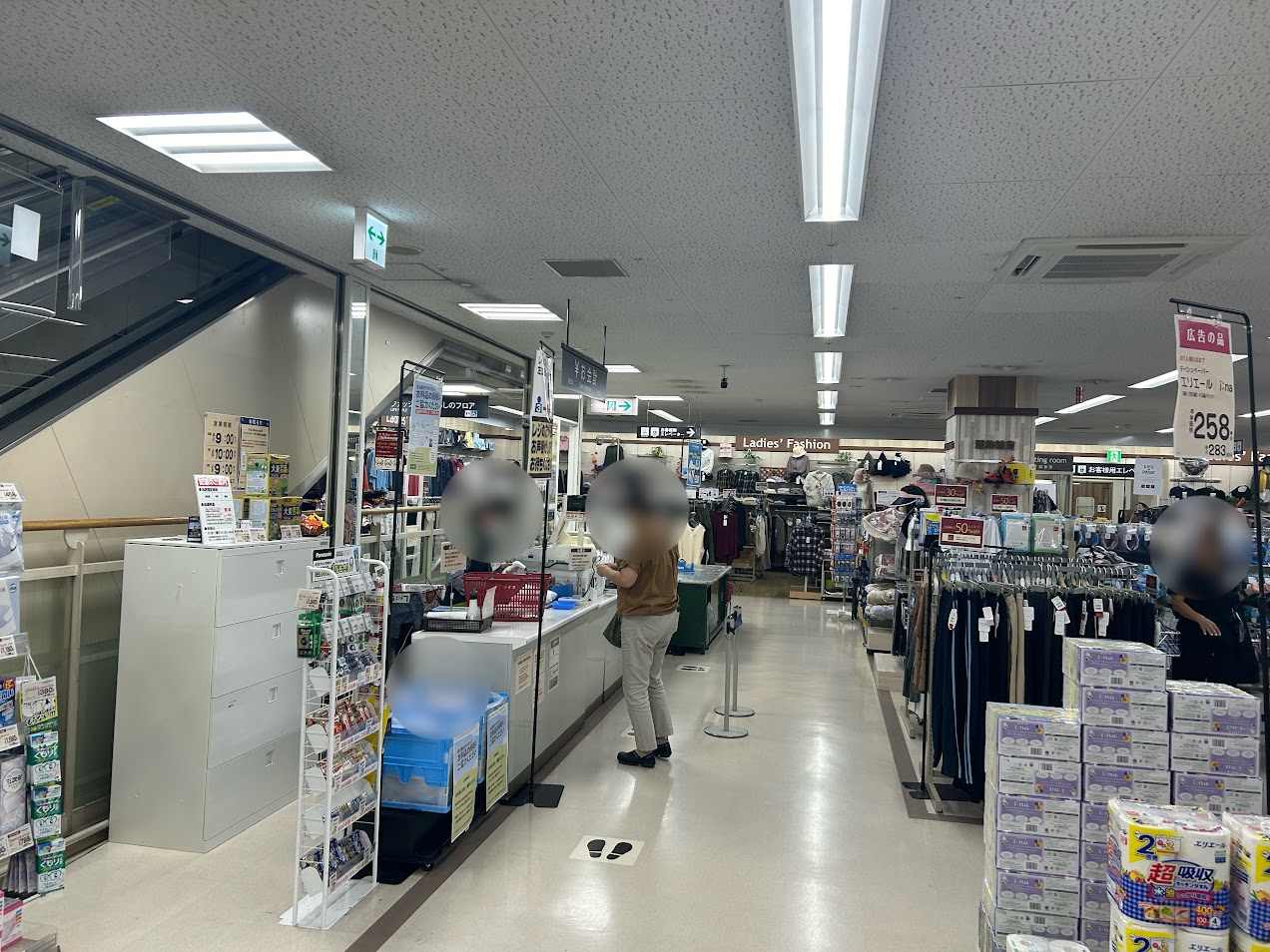 ライフ平野西脇店2階フロア2