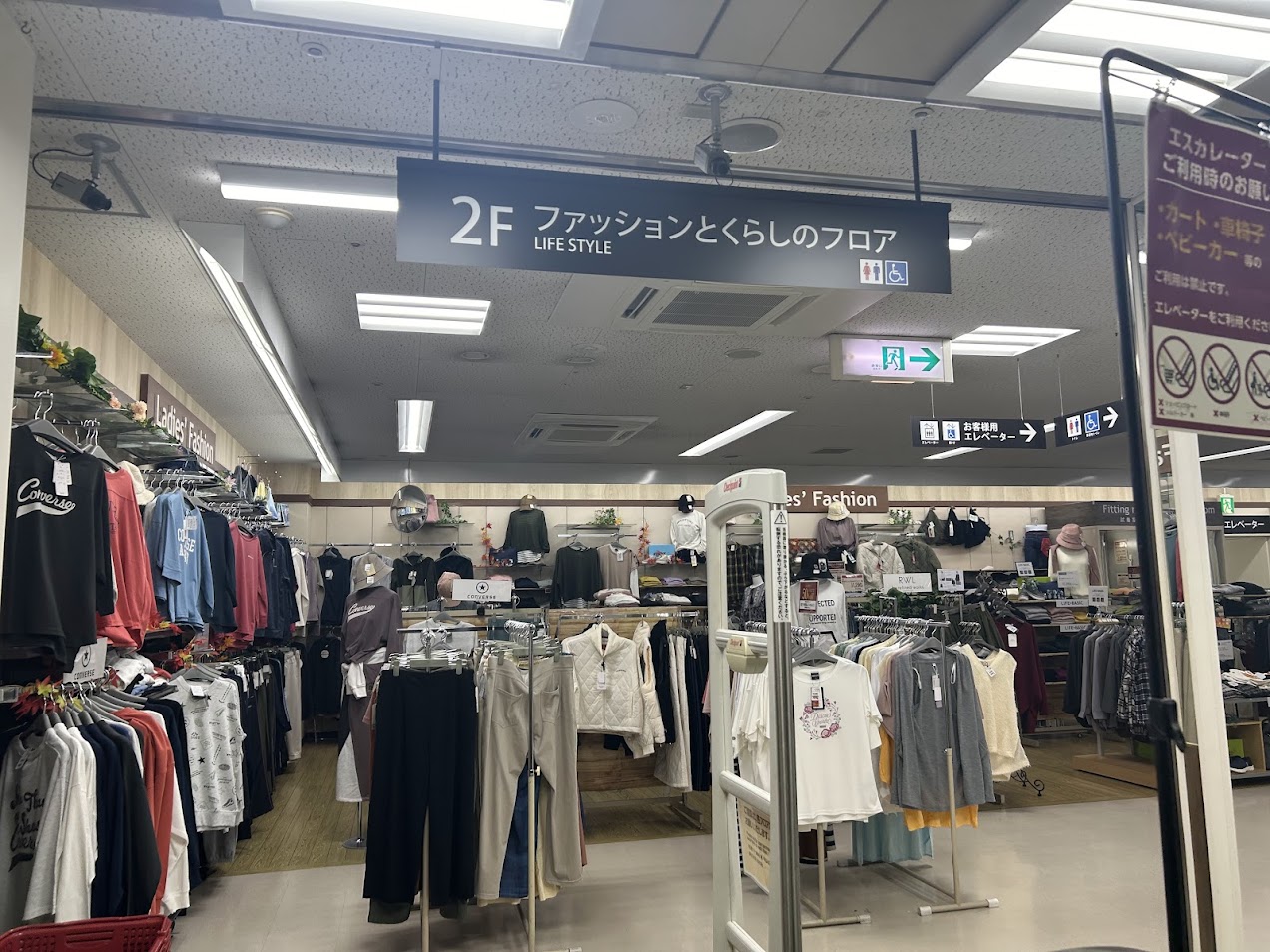 ライフ平野西脇店2階フロア