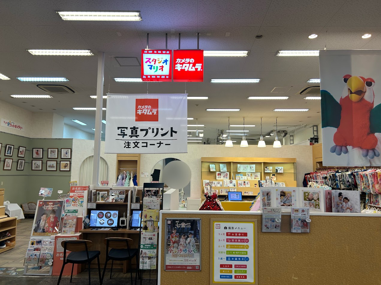 スタジオマリオ 大阪・イオン喜連瓜破店外観3