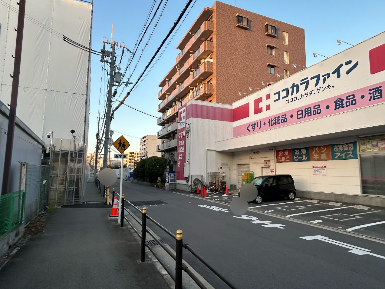 ココカラファイン長原東店外観