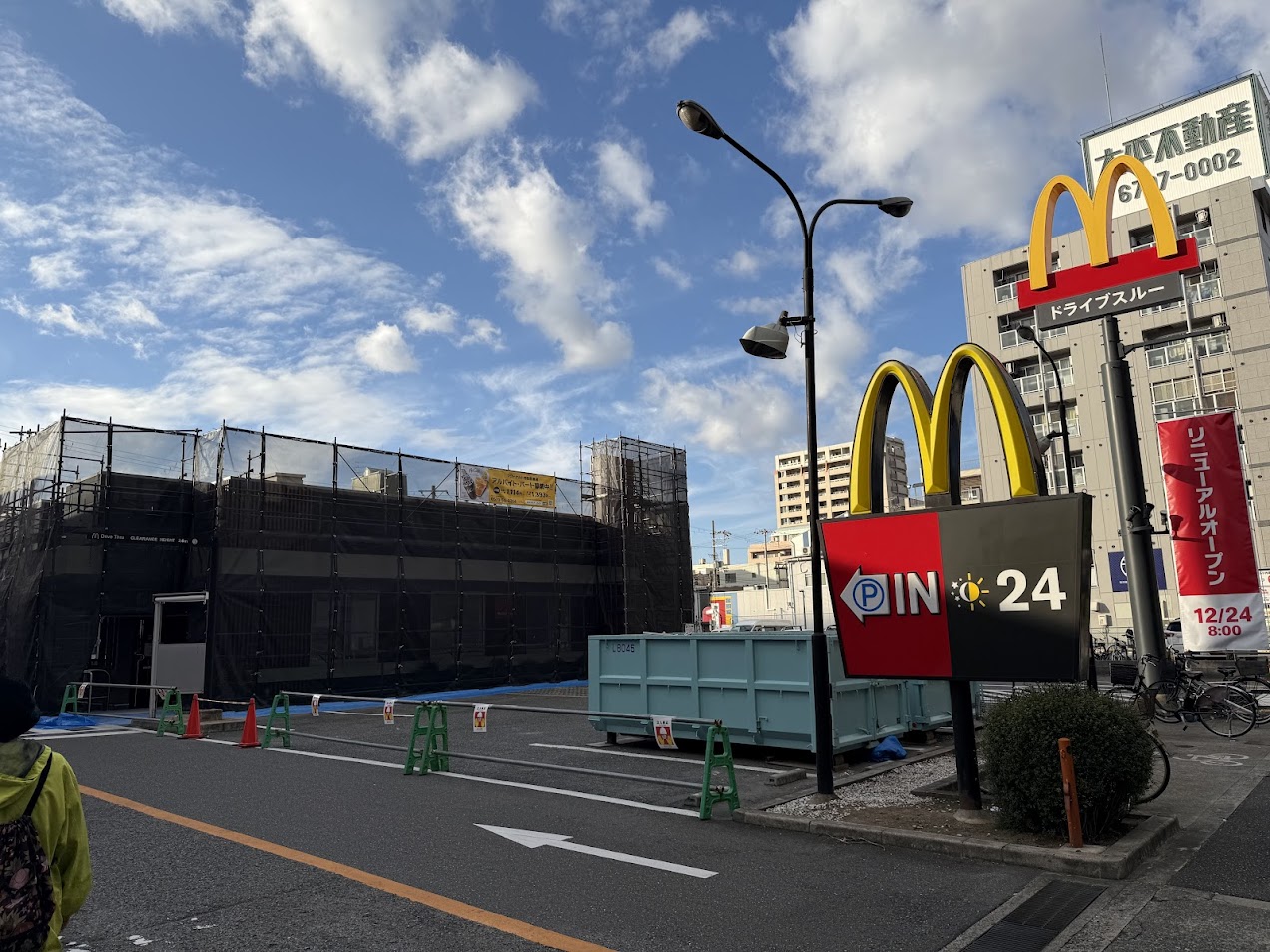 マクドナルド内環喜連店外観2