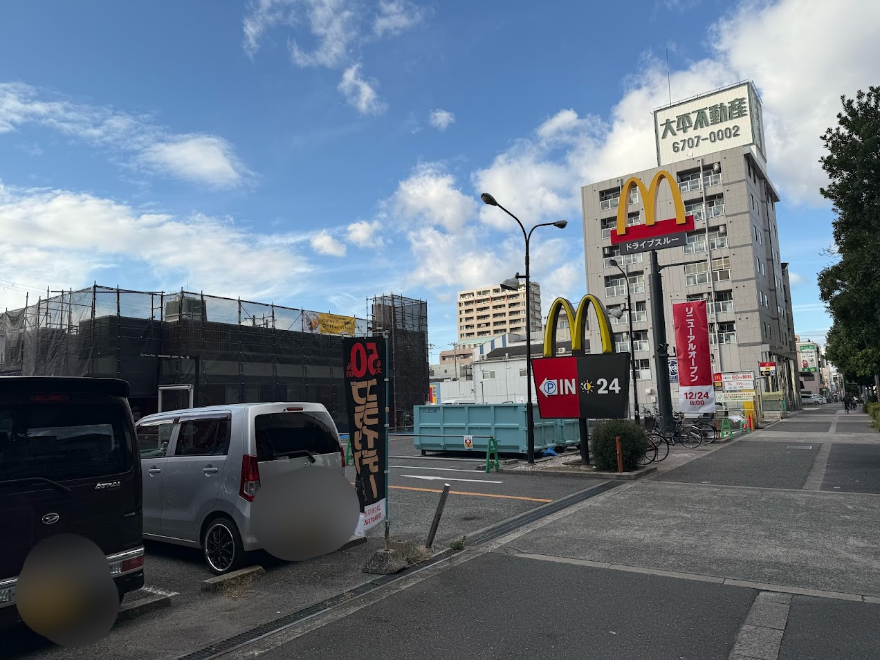 マクドナルド内環喜連店外観3