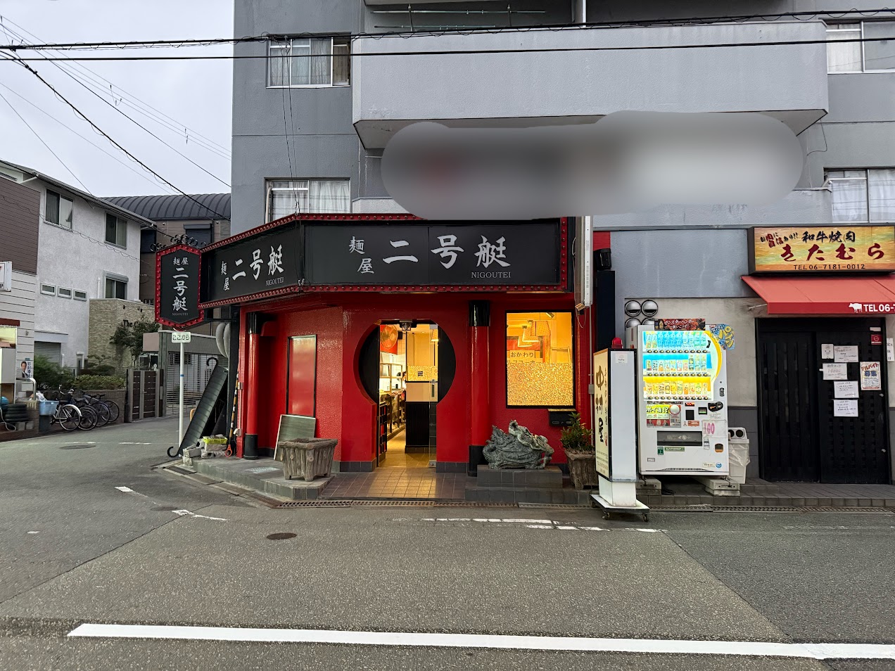 中村屋平野店新店舗外観4