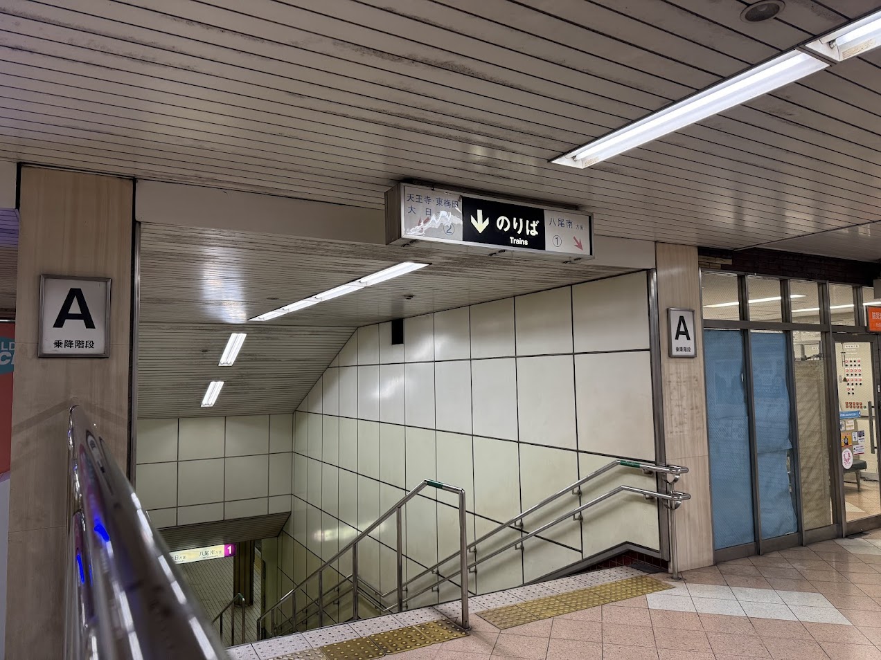 大阪メトロ反町線出戸駅構内1