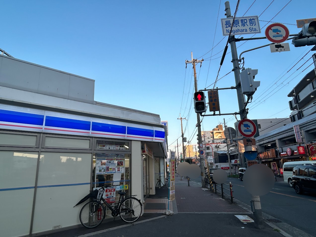 ローソン長原駅前店外観