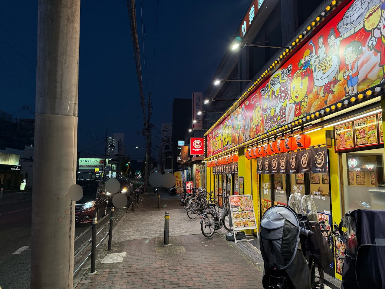 じゃんぼ總本店ジャンボ酒場長原駅前店外観