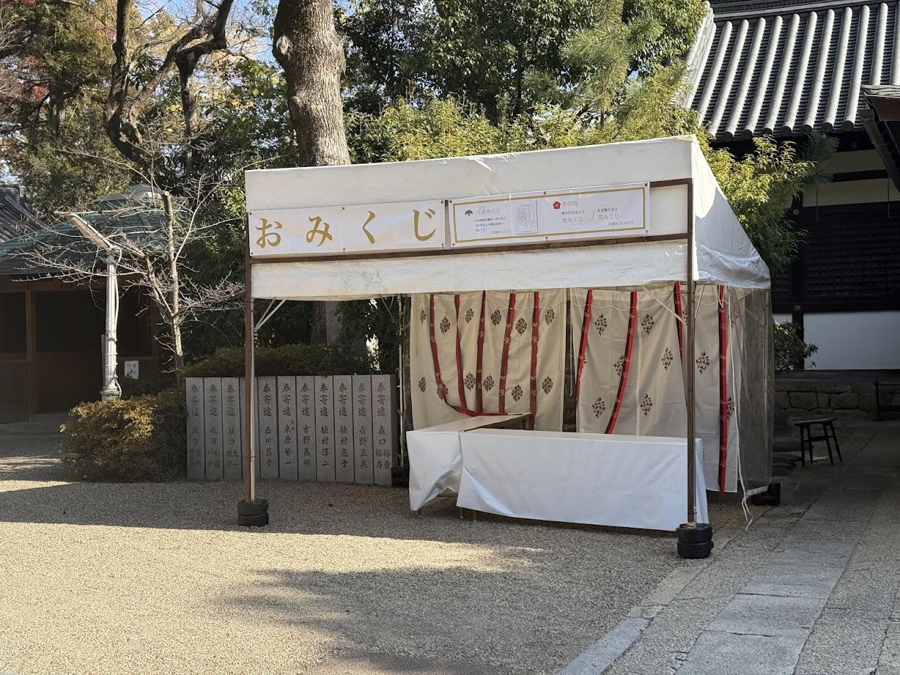 杭全神社境内6