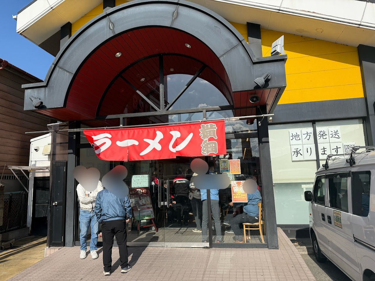 ラーメン横綱平野店外観2