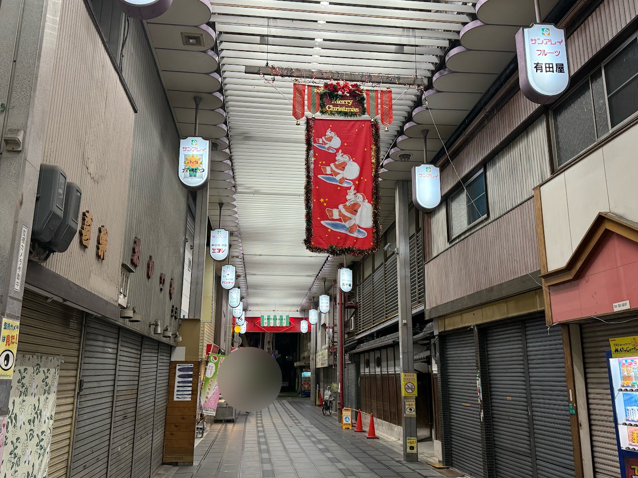 サンアレイ平野本町通商店街1