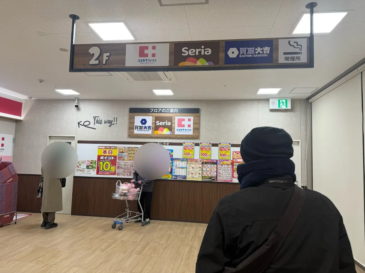 万代平野西脇店店内4