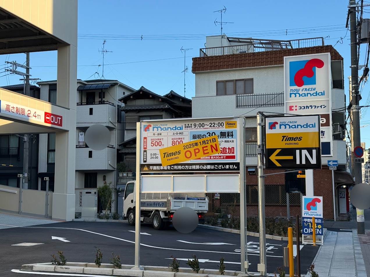 万代平野西脇店駐車場