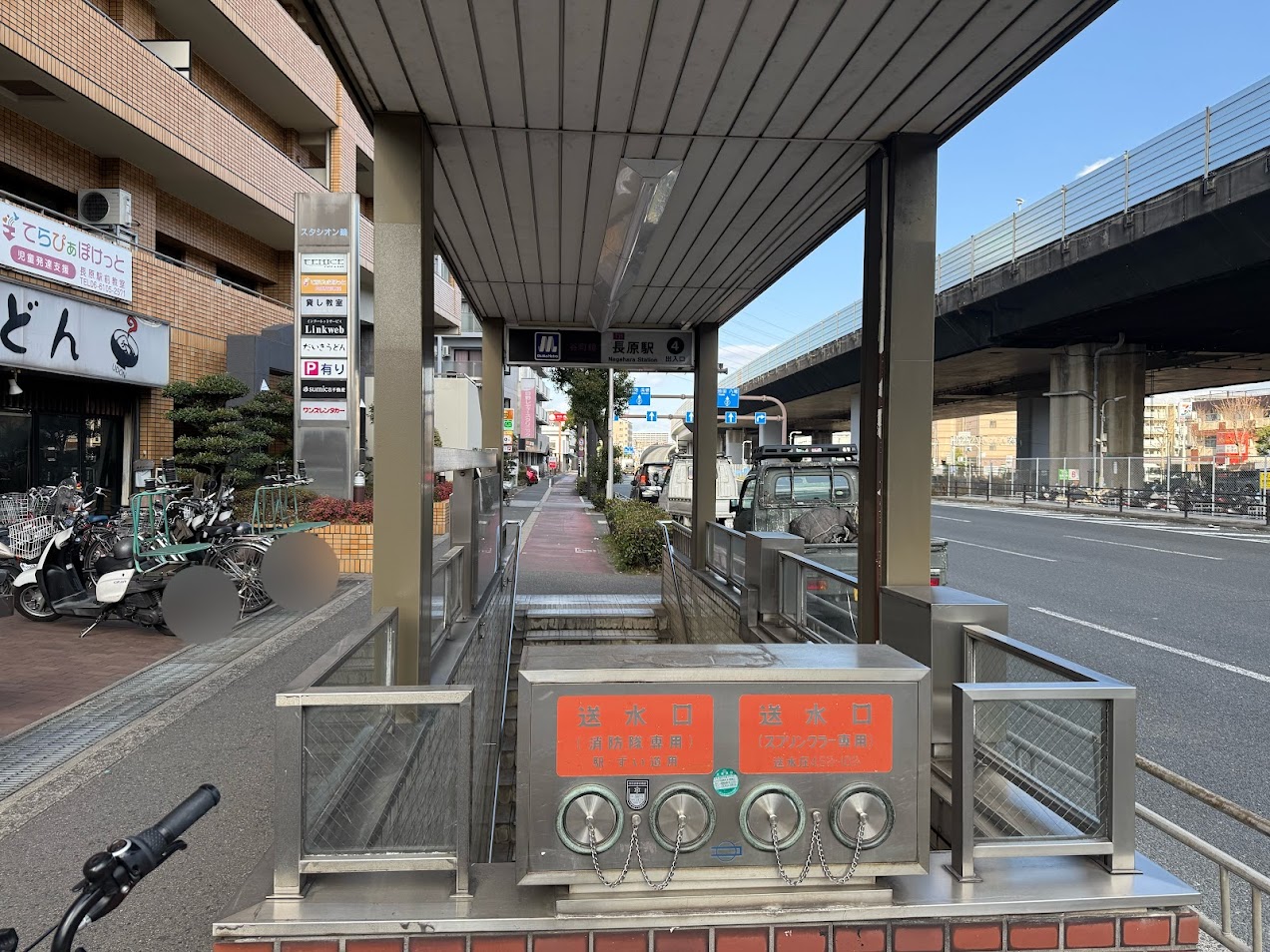 長原駅4番出入口