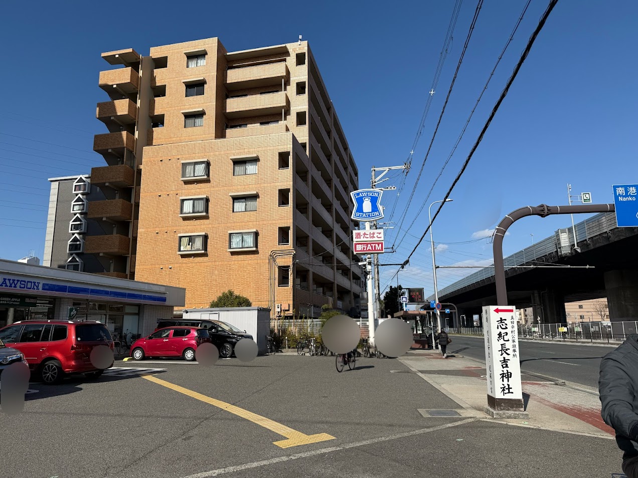 ローソン長原駅前西店外観