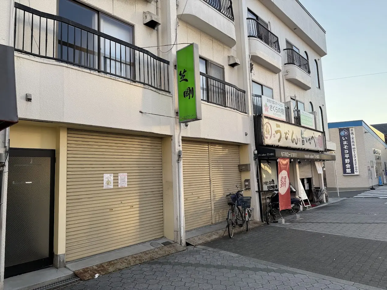 ステーキと洋食の晴　オープン予定地2