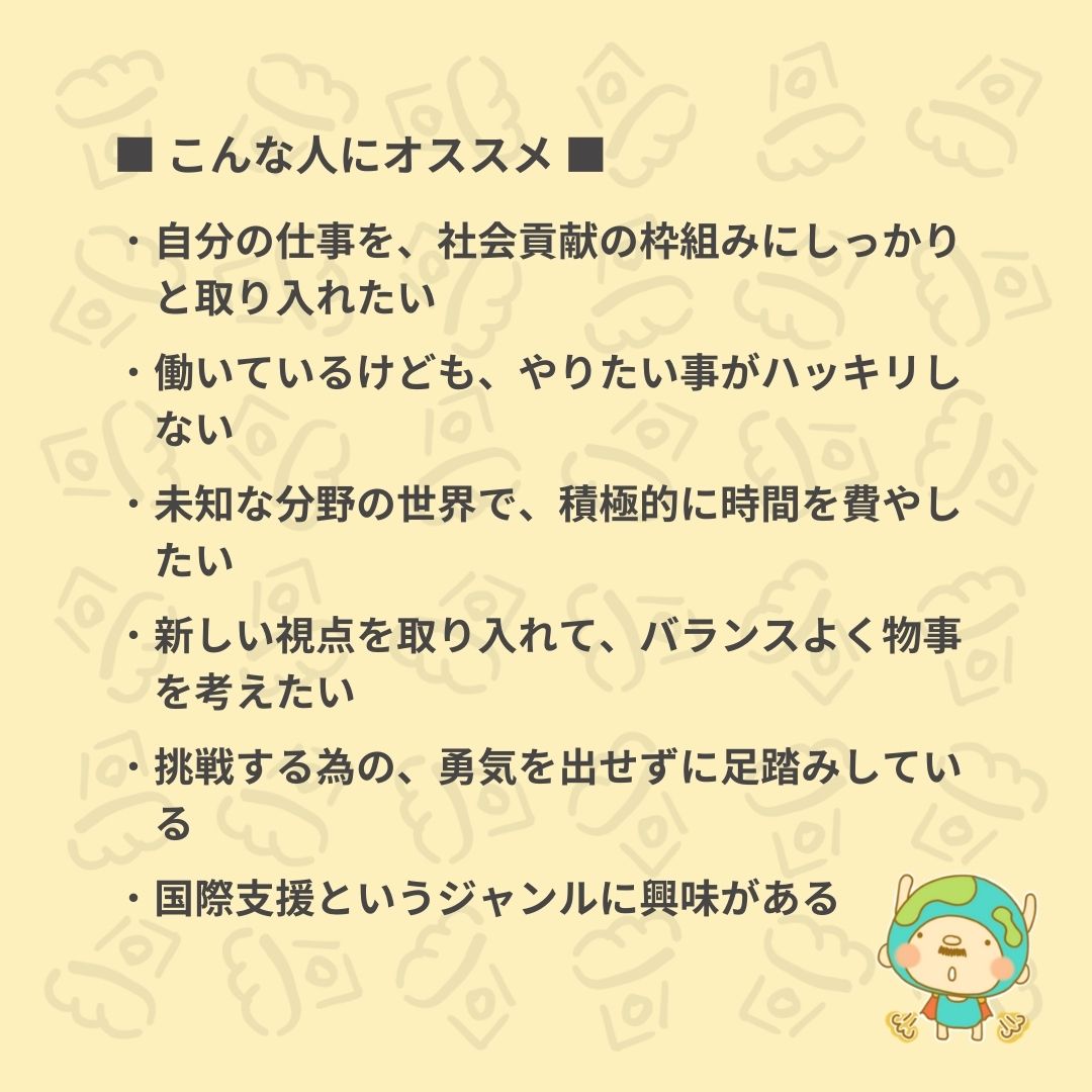 藤原ひろのぶトークライブお知らせ3