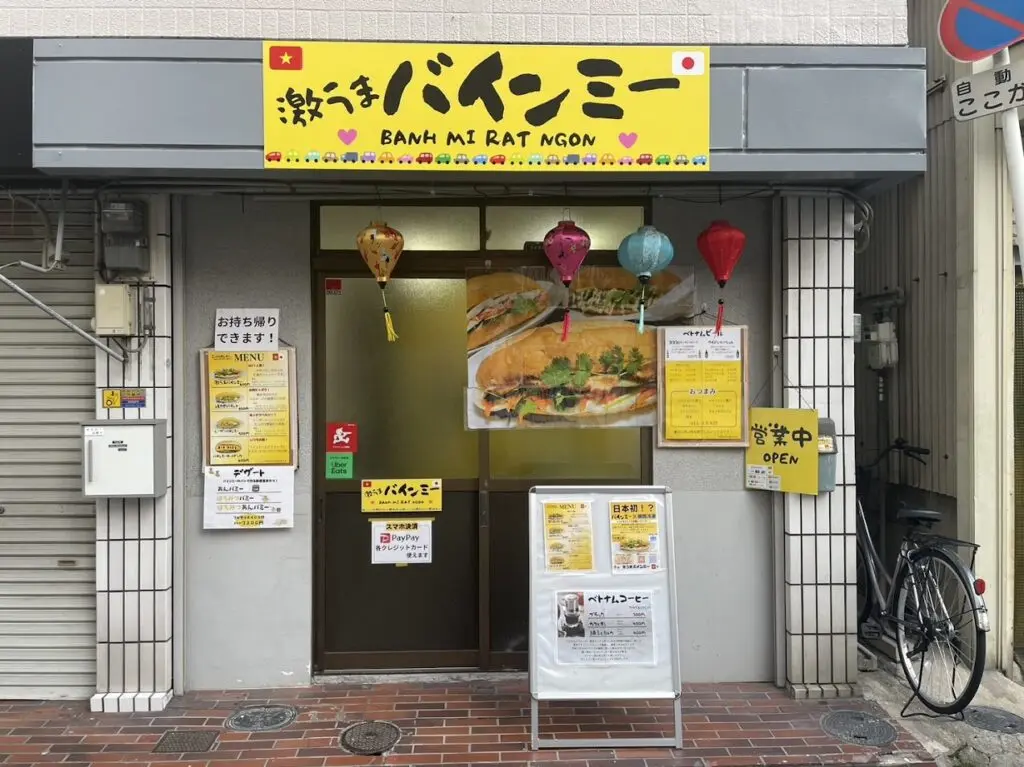 激うまバインミー本店外観1