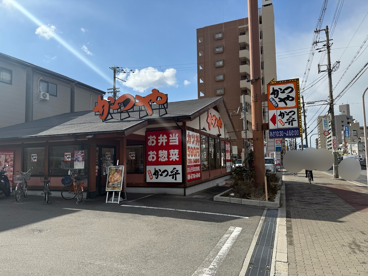 かつや喜連瓜破店外観1