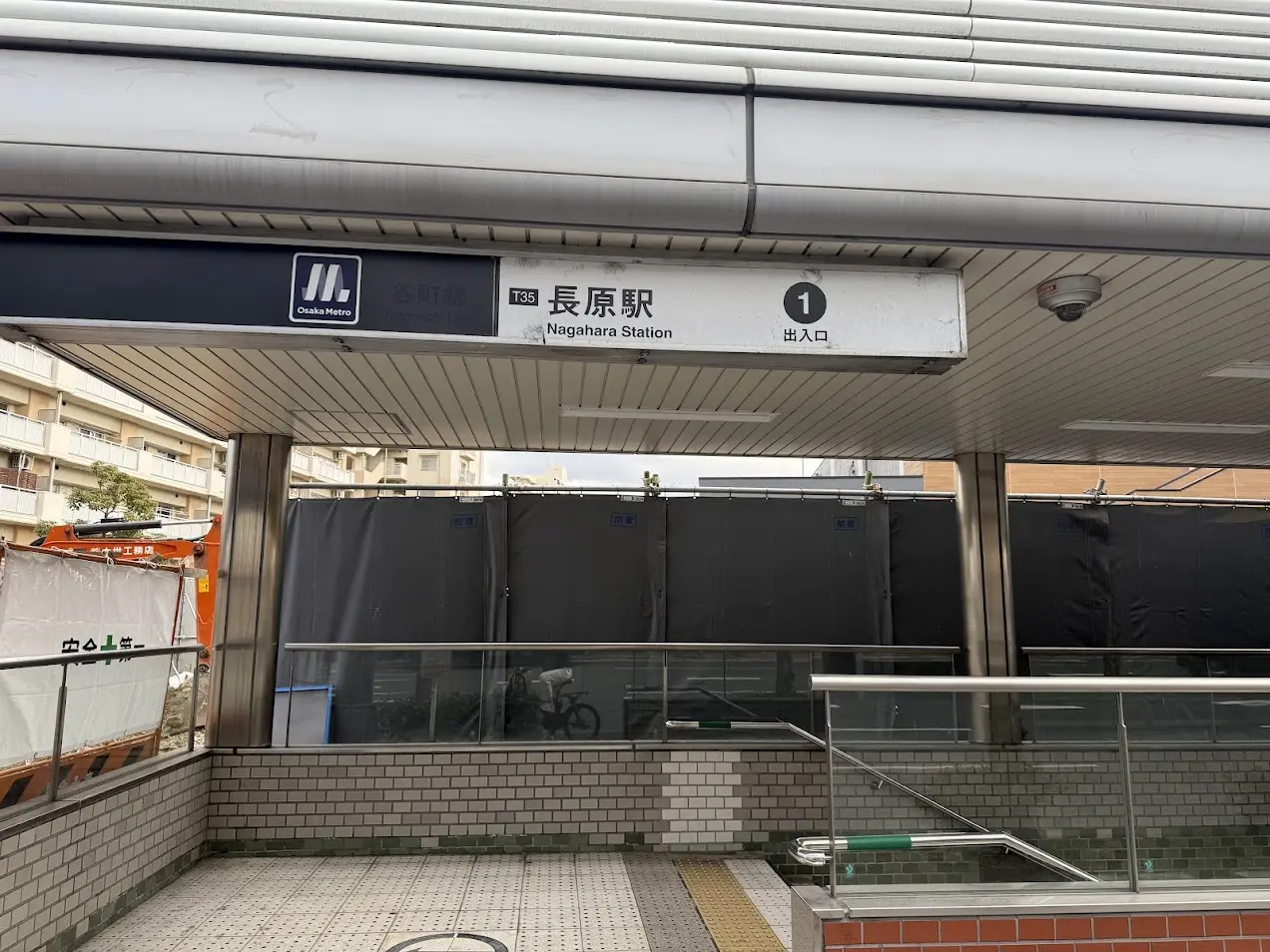 長原駅1番出入口