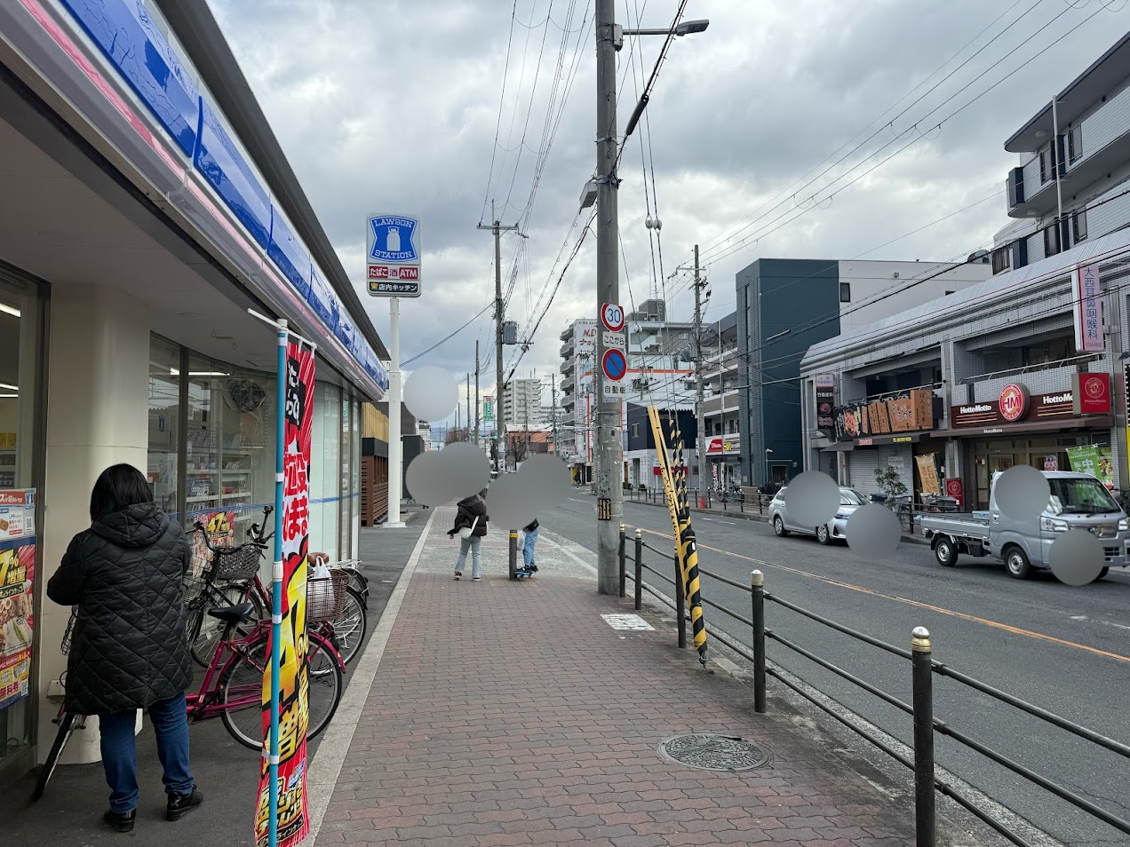 ローソン長原駅前店外観