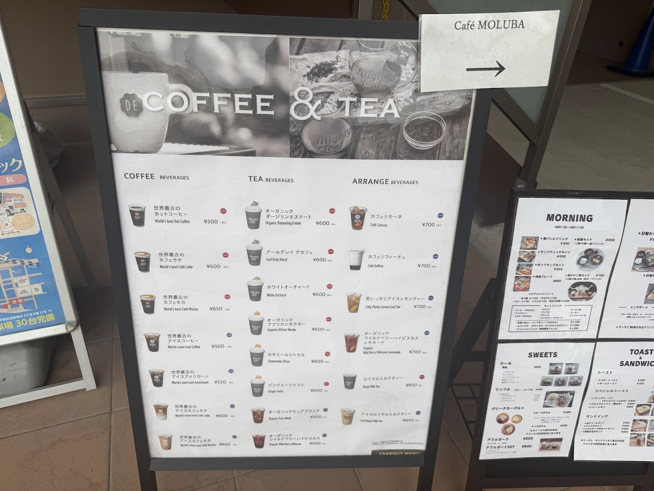 cafemolbaメニュー1
