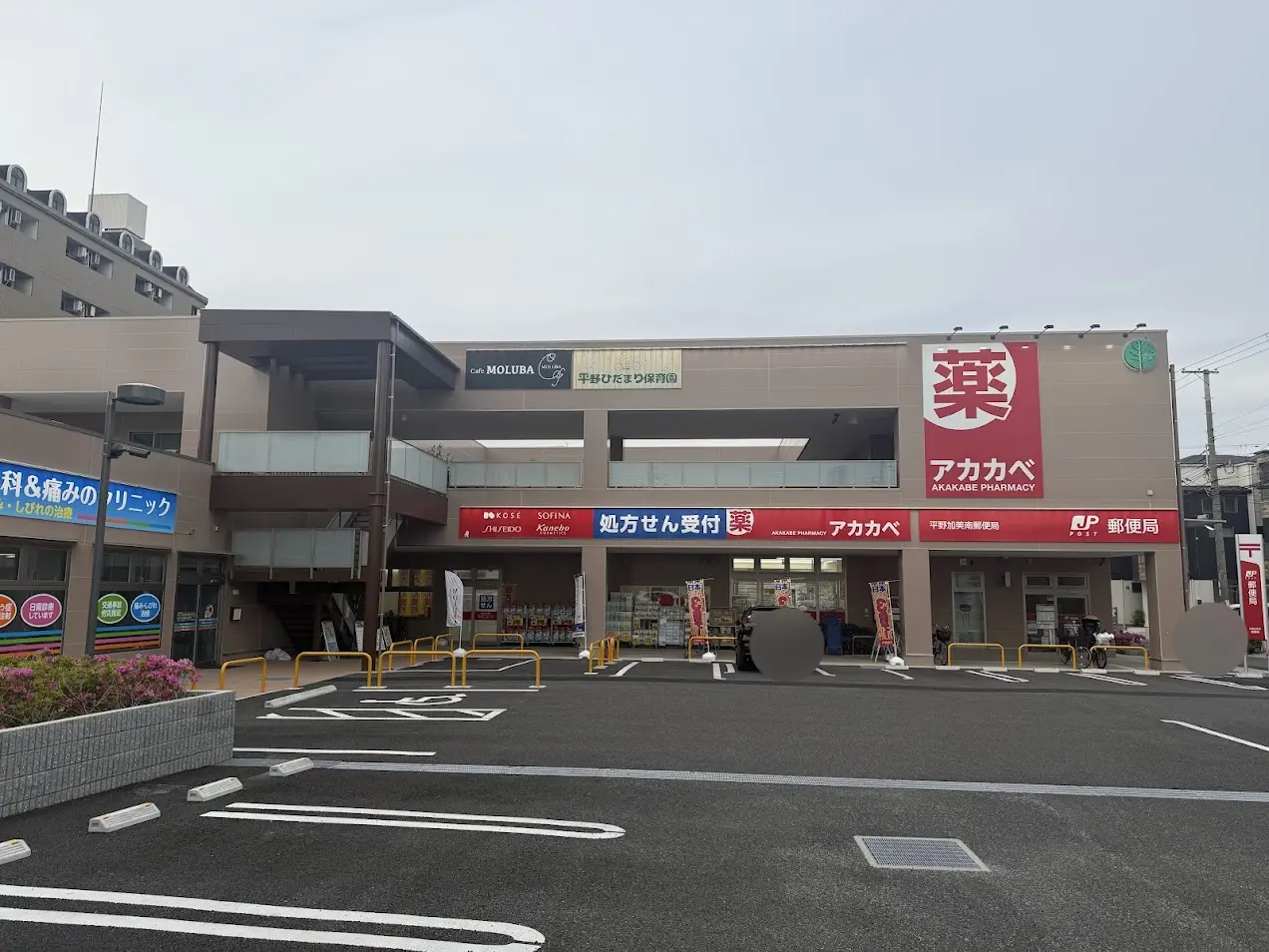 ラフォーレ加美外観