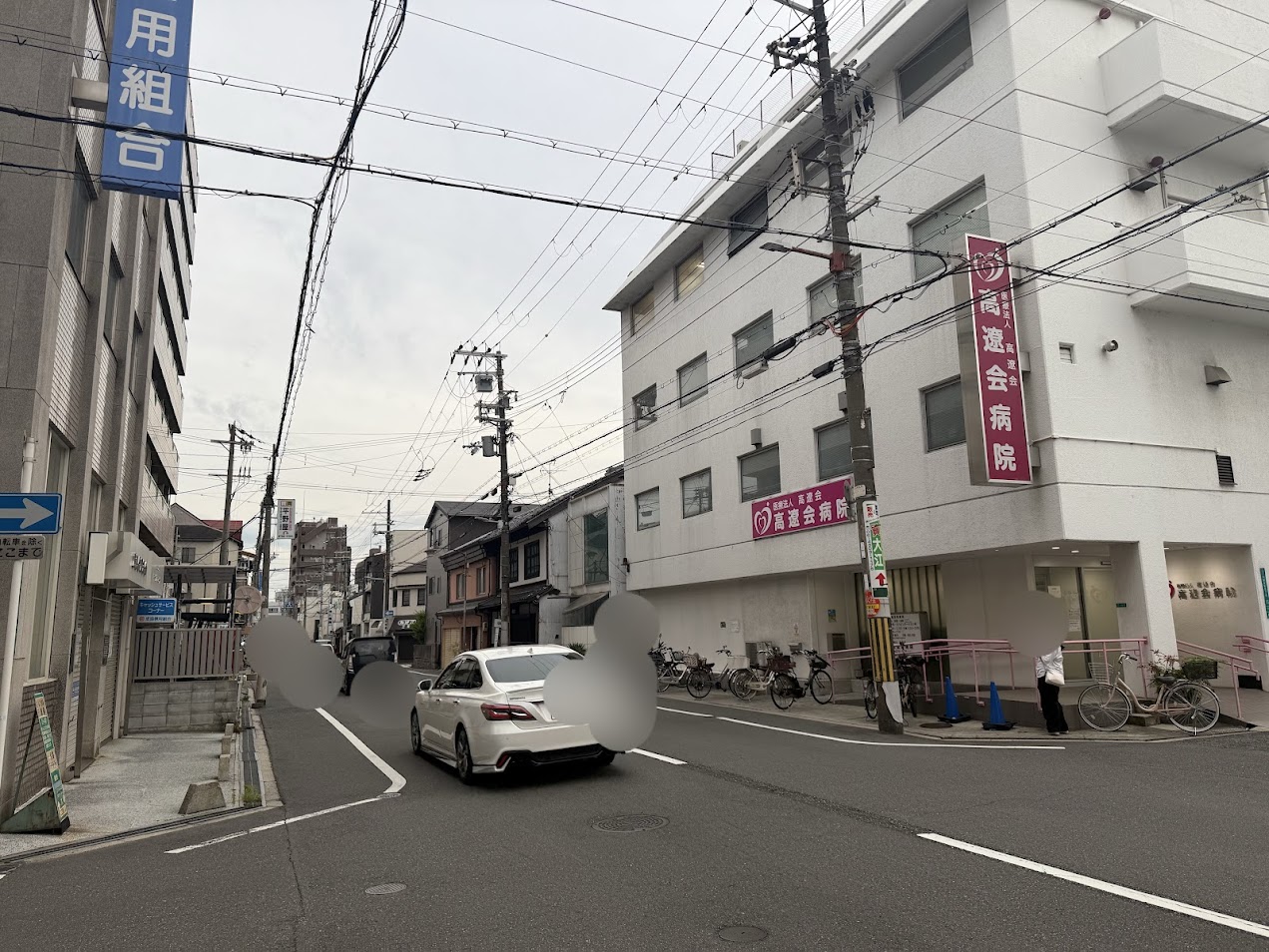 高遼会病院外観