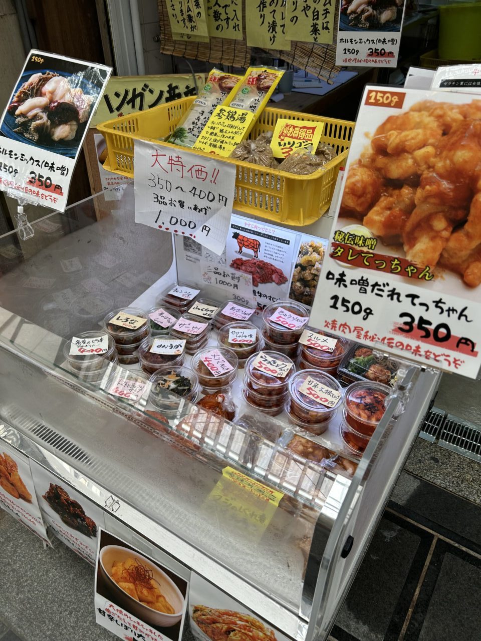 ハンガン物産平野本町店外観2