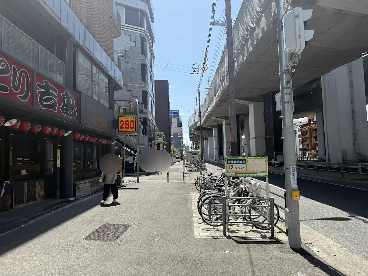 ごじから亭外観2