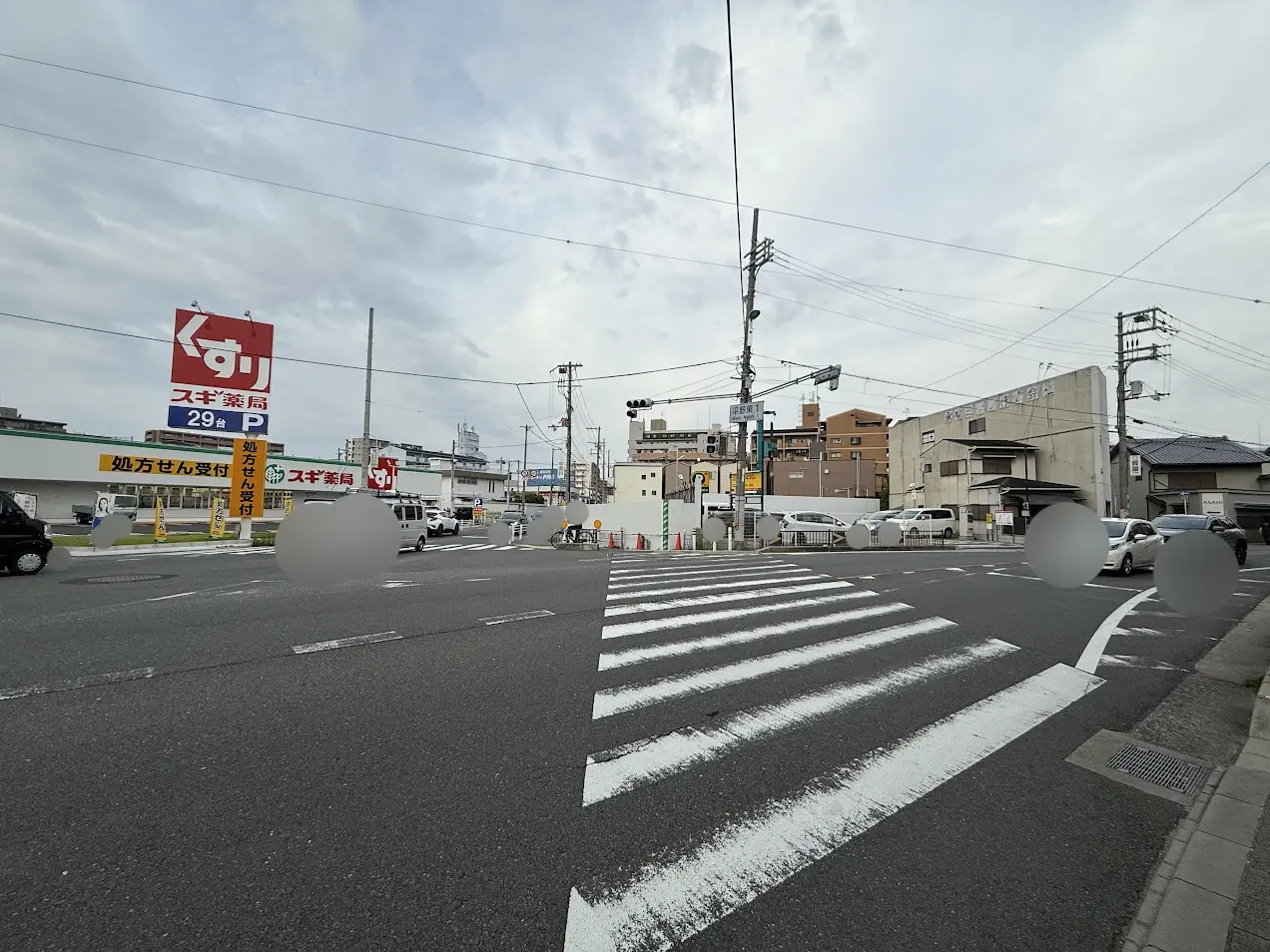 平野東1交差点