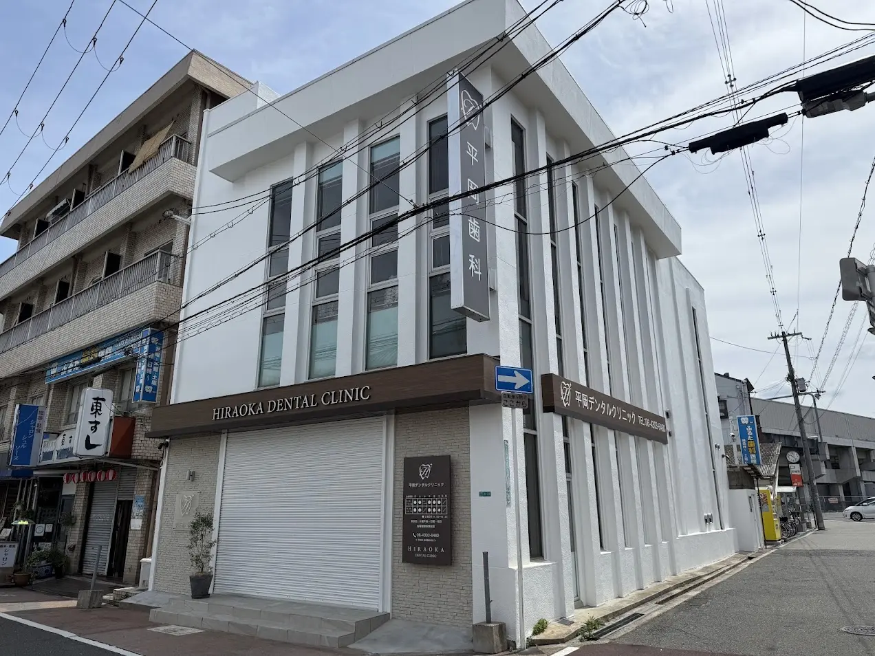 平岡デンタルクリニック外観1